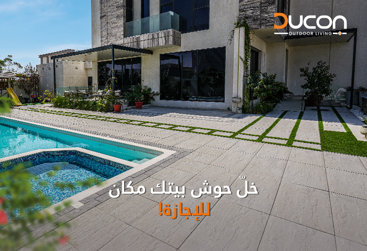 أفضل شركة لتصميم الحدائق الخارجية واللاندسكيب في دبي